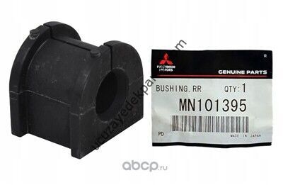 MITSUBISHI ASX 2010-2013 VIRAJ DEMIR ORTA LASTIGI ARKA