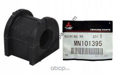 MITSUBISHI ASX 2010-2013 VIRAJ DEMIR ORTA LASTIGI ARKA